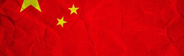 China PEF Discord Server Banner