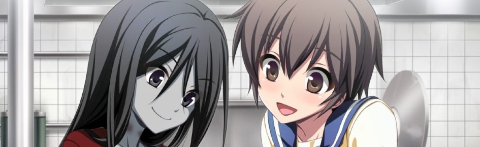 Corpse Party (Game) Discord Server Banner