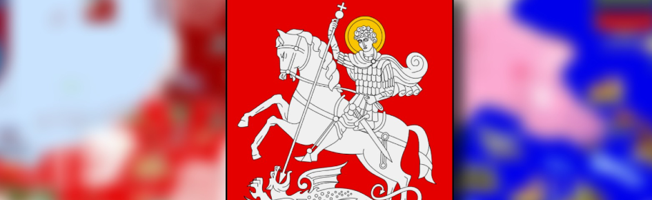 𝗚𝗘𝗢𝗚𝗣|𝗚𝗘𝗢𝗥𝗚𝗜𝗔 𝗚𝗟𝗢 Discord Server Banner