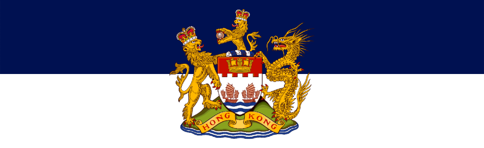 Hong Kong Youth Parliament Discord Server Banner