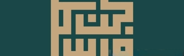 Palestine Discord Server Banner