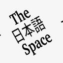 The Japanese Space Small Banner