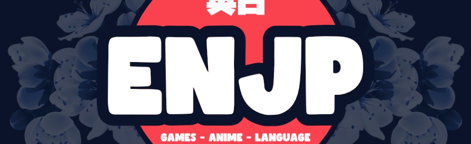 ENJP Games・Anime・Language 日英 Large Banner