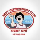D's Body Improvement Club ? Small Banner