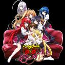 Highschool DxD (18+) Small Banner