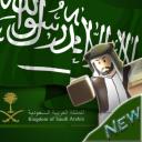[KSA] Kingdom of Saudi Arabia. Icon