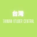 Taiwan Vtuber Central Small Banner
