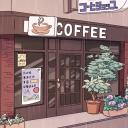 The Coffee Shop Small Banner